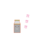 daily of milk bottle（個別スタンプ：1）