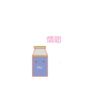 daily of milk bottle（個別スタンプ：9）