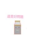 daily of milk bottle（個別スタンプ：10）