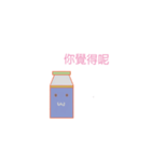 daily of milk bottle（個別スタンプ：14）