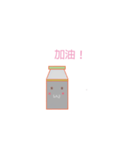 daily of milk bottle（個別スタンプ：26）