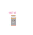 daily of milk bottle（個別スタンプ：28）