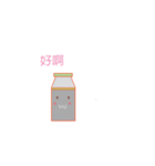 daily of milk bottle（個別スタンプ：29）