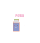 daily of milk bottle（個別スタンプ：32）