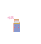 daily of milk bottle（個別スタンプ：33）