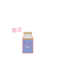 daily of milk bottle（個別スタンプ：35）