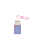 daily of milk bottle（個別スタンプ：39）