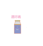 daily of milk bottle（個別スタンプ：40）