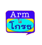 His name is Arm.（個別スタンプ：12）