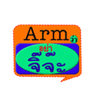 His name is Arm.（個別スタンプ：14）