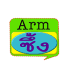 His name is Arm.（個別スタンプ：19）