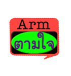 His name is Arm.（個別スタンプ：22）