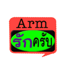 His name is Arm.（個別スタンプ：24）