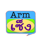 His name is Arm.（個別スタンプ：25）