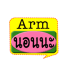 His name is Arm.（個別スタンプ：37）