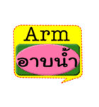 His name is Arm.（個別スタンプ：40）