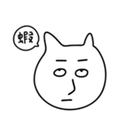 Cat Go Down（個別スタンプ：17）