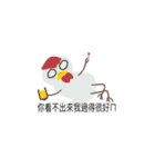 graduate chicken（個別スタンプ：2）