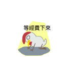 graduate chicken（個別スタンプ：8）