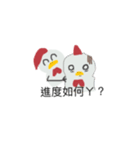 graduate chicken（個別スタンプ：9）