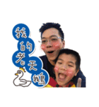 TOU PAI is coming（個別スタンプ：11）