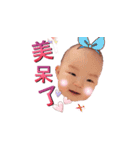 BabyBonnie（個別スタンプ：1）