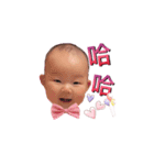 BabyBonnie（個別スタンプ：15）