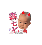 BabyBonnie（個別スタンプ：35）