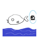 variety of fish 2（個別スタンプ：1）