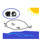 variety of fish 2（個別スタンプ：3）