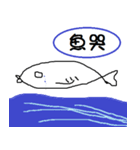 variety of fish 2（個別スタンプ：14）