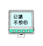 Medical equipment office language（個別スタンプ：2）