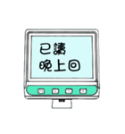 Medical equipment office language（個別スタンプ：3）