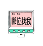 Medical equipment office language（個別スタンプ：5）