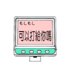 Medical equipment office language（個別スタンプ：8）