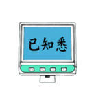 Medical equipment office language（個別スタンプ：25）