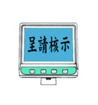 Medical equipment office language（個別スタンプ：27）