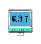 Medical equipment office language（個別スタンプ：28）