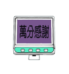 Medical equipment office language（個別スタンプ：34）