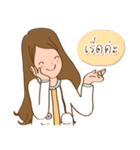 Kawaii doctor（個別スタンプ：14）