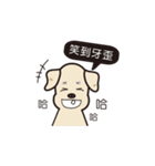 Potato Dog is coming 2（個別スタンプ：4）