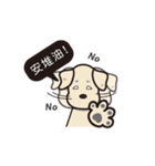 Potato Dog is coming 2（個別スタンプ：9）