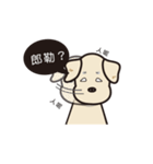 Potato Dog is coming 2（個別スタンプ：24）