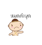 Thai's Ghost Thongtae friendly（個別スタンプ：3）