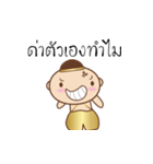 Thai's Ghost Thongtae friendly（個別スタンプ：8）