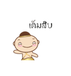 Thai's Ghost Thongtae friendly（個別スタンプ：18）