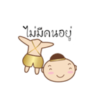 Thai's Ghost Thongtae friendly（個別スタンプ：26）