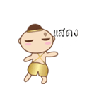 Thai's Ghost Thongtae friendly（個別スタンプ：34）