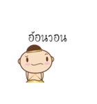 Thai's Ghost Thongtae friendly（個別スタンプ：36）