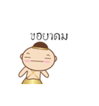 Thai's Ghost Thongtae friendly（個別スタンプ：38）